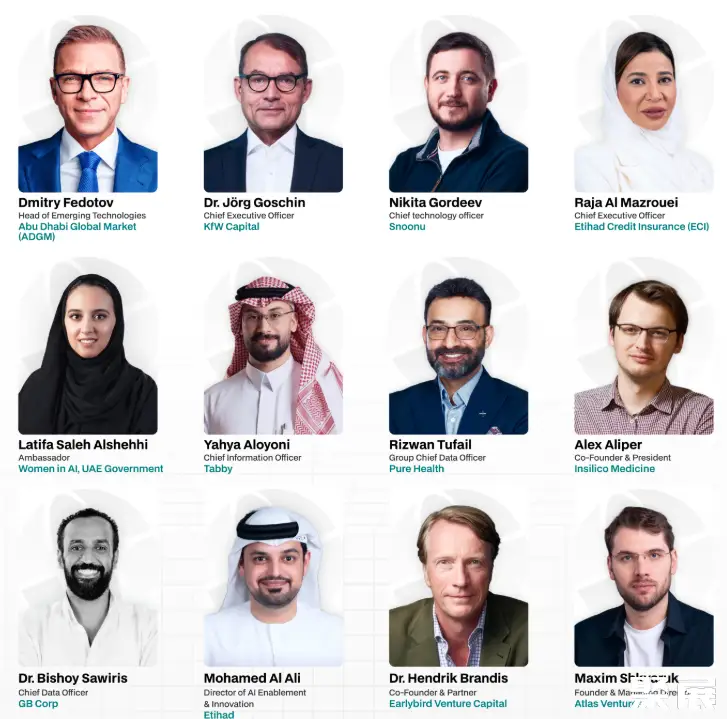 阿布扎比AI人工智能展展会介绍1