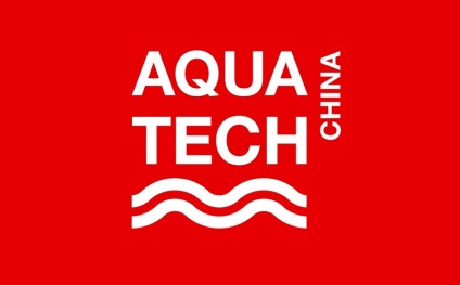 上海亚洲水技术展览会