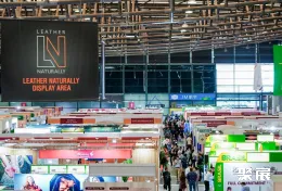 上海皮革展现场图片2