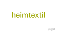 2026年1月家紡展會(huì)有哪些?