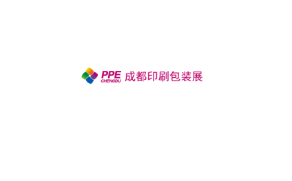 成都国际印刷包装产业展览会
