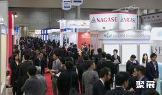 2026日本制剂展展会会刊