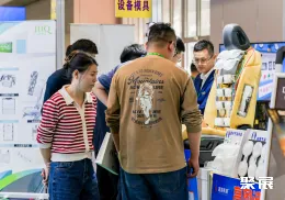 大湾区汽车内外饰展现场图片8