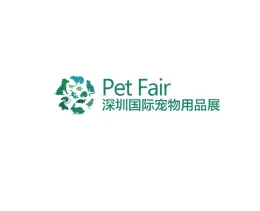 深圳国际宠物用品展-春季深宠展