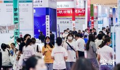 苏州美容展2026时间及地点