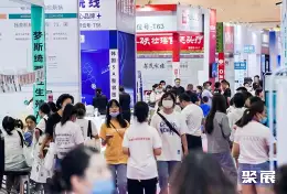 苏州国际美容展展会现场(现场盛况)2