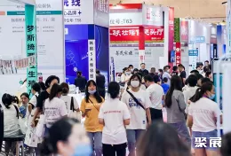 苏州美容展现场图片2