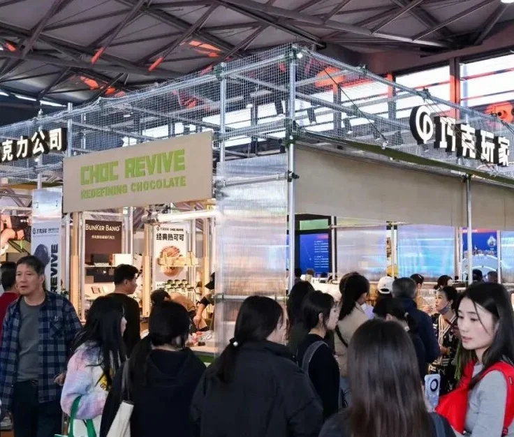 2026上海国际巧克力展(SDC)展位费与展位预订