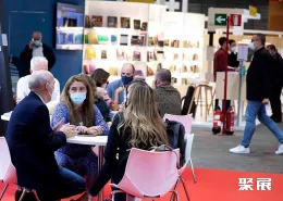 西班牙书展现场图片2