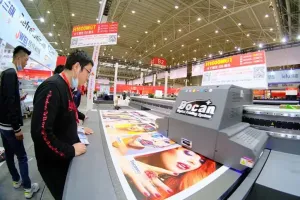 武汉广告展2025门票哪里买 购票入口