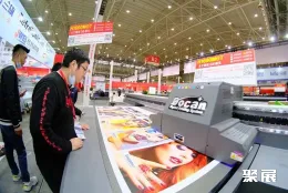 武汉广告展现场图片6