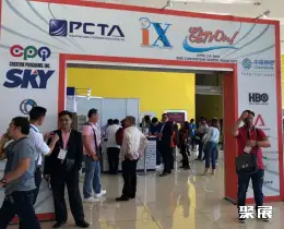 菲律宾网络展展会现场(现场盛况)1