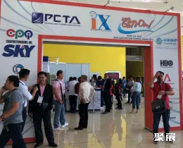 菲律宾网络展展会现场(现场盛况)1