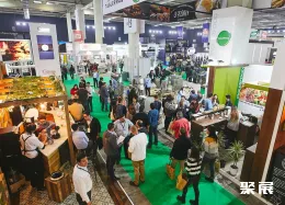 圣地亚哥食品展展会现场(现场盛况)1