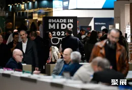 意大利眼镜展现场图片5