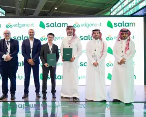 2026沙特通信展会刊如何获取？