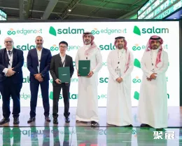 沙特网络展展会现场(现场盛况)4