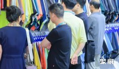 青岛国际纺织品印花工业展览会(Textile Printing)展商名录
