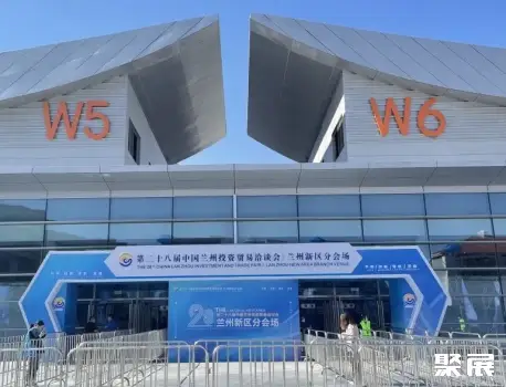 兰州丝路绿地国际会展中心