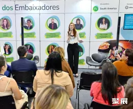 巴西天然食品配料展展會(huì)現(xiàn)場(現(xiàn)場盛況)3