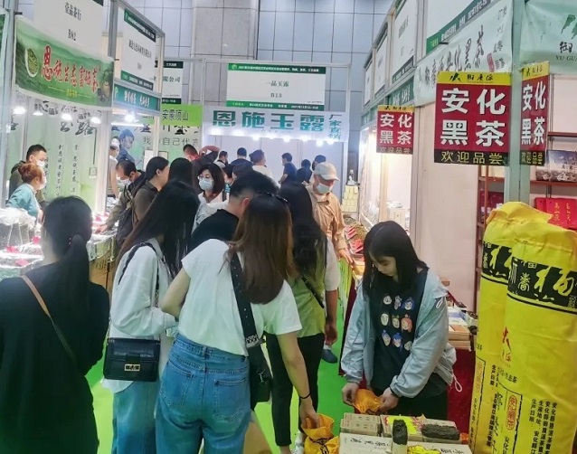 2026年武汉茶业展(武汉工艺品展)门票如何申请?多少钱?