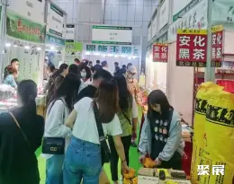 武汉茶博会展会现场(现场盛况)3