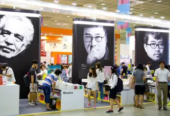 韩国图书展(SIBF)2027时间表及地点