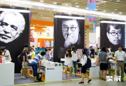 韩国书展现场图片4