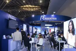 IOG中国眼镜展展会现场(现场盛况)3