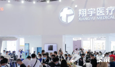 CMEF北京医疗展(CMEF)2026逛展指南:时间地点/门票价格