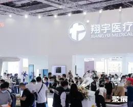 北京医疗器械展展会现场(现场盛况)6