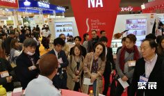 2026日本食品展展品有哪些?