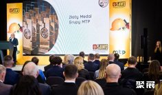 波兰消防展2026展商名录