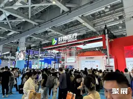 China (Guangzhou) International Elderly Care, Welfare & Nursing Products Exhibition (CECN) on-site exhibition (highlights)6