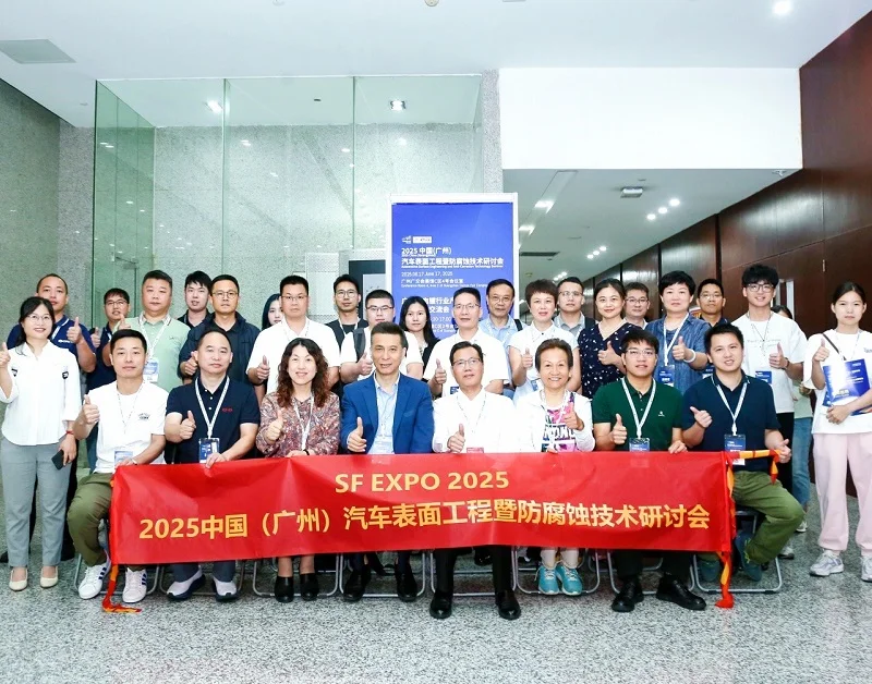 2026年广州表面处理展(SF EXPO)门票购买方式，多少钱一张？