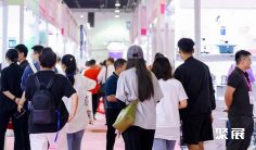 2026义乌礼品展(GIFTS & HOME)会刊