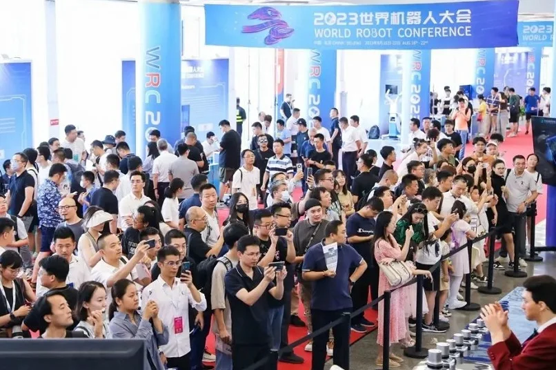 北京机器人展、世界机器人大会WRC2024时间地点、展位图、展位报价、参展商名单、门票官网预约