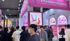 中国成人展2025有哪些参展商?参展商名单大全