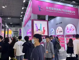 上海情趣用品展展会现场(现场盛况)5