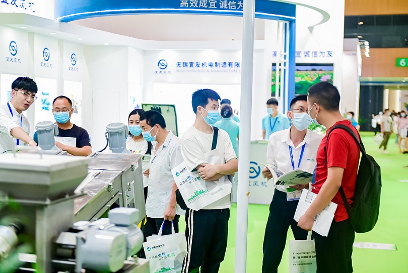成都环博会(IE expo Chengdu)2026电子会刊