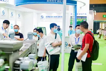 成都环博会(IE expo Chengdu)2026电子会刊