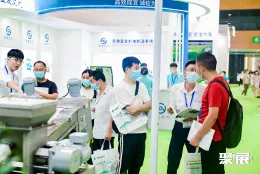 成都环博会现场图片7