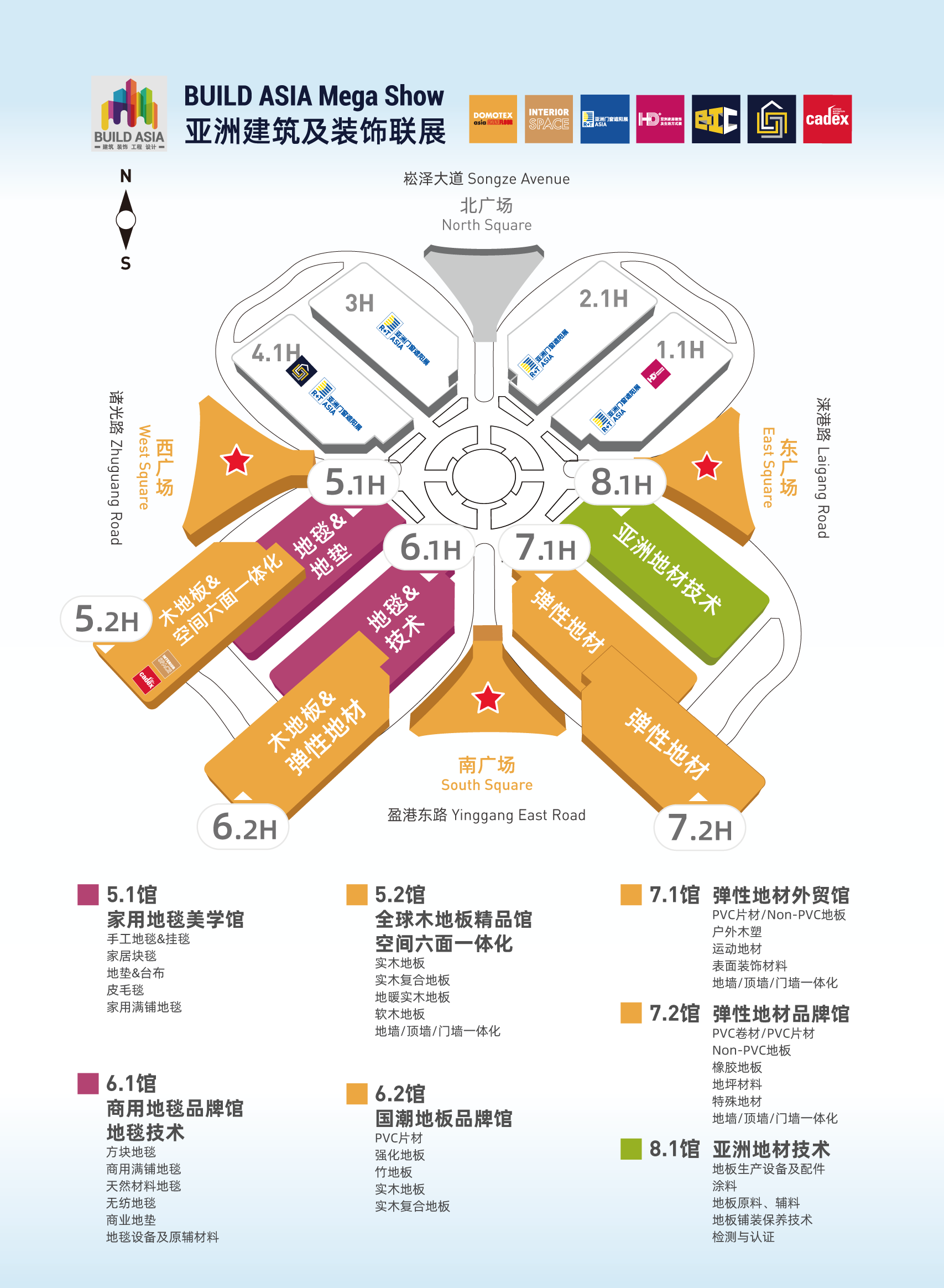 上海地板展展馆平面图