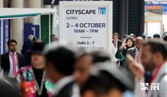 2026卡塔尔地产展(Cityscape Qatar)举办时间与地点