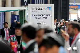 卡塔尔地产展现场图片1