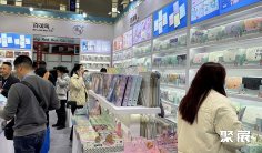 宁波文具展2026门票哪里买