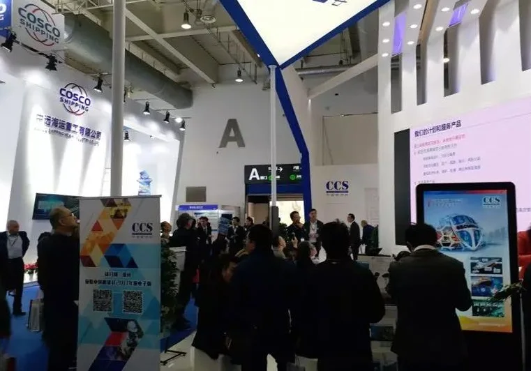 大连海事展2026展位图与展位预订