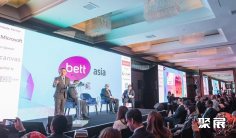 2026马来西亚教育装备展(Bett Asia)参展攻略(时间+地点+门票)