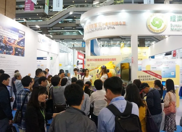 台湾台北氢能与燃料电池展览会
