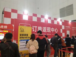 深圳家博会2025展位费与展位图
